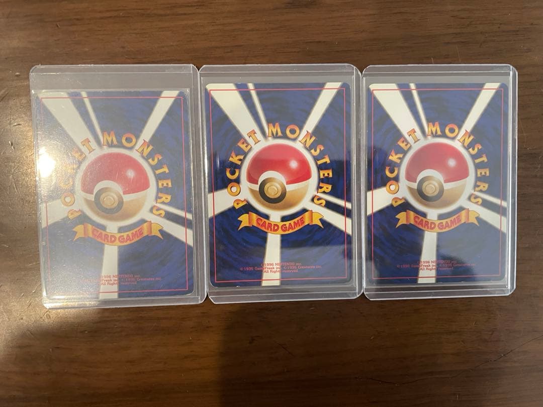 カスミのなみだ　3枚セット　旧裏　マークなし　ポケカ