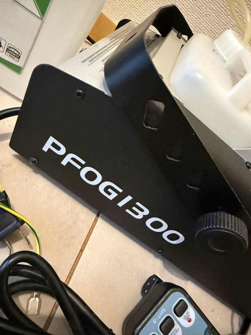 【新品】スモークマシン フォグマシンPROG1300