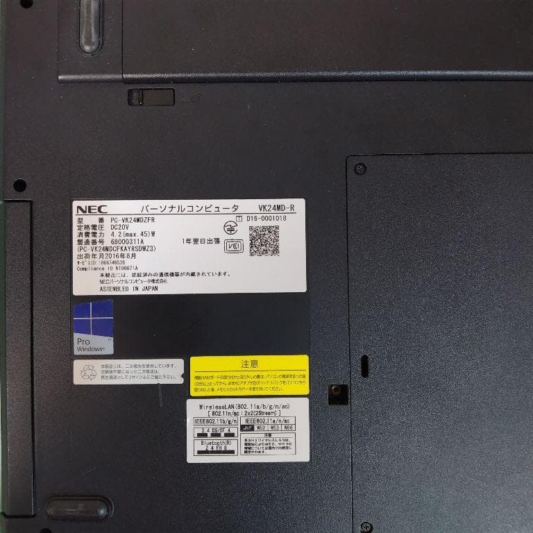 NEC ノートPC VersaPro VD-R