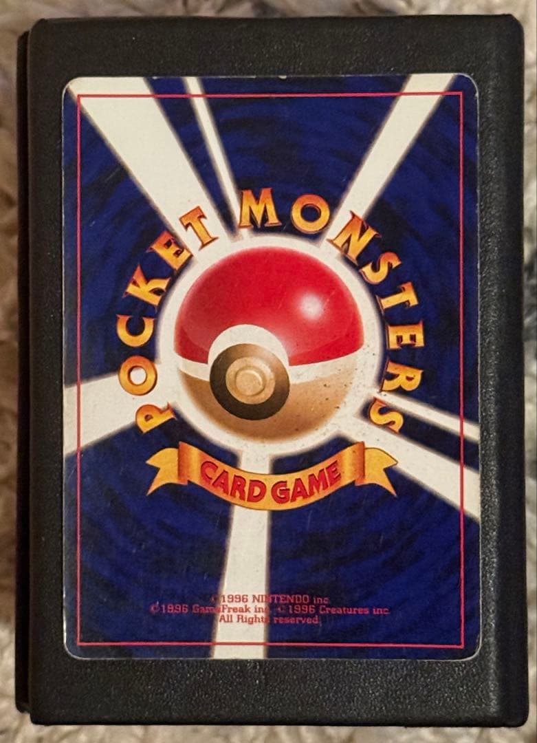 良品　旧裏　　かえん　リザードン　ポケモンカード