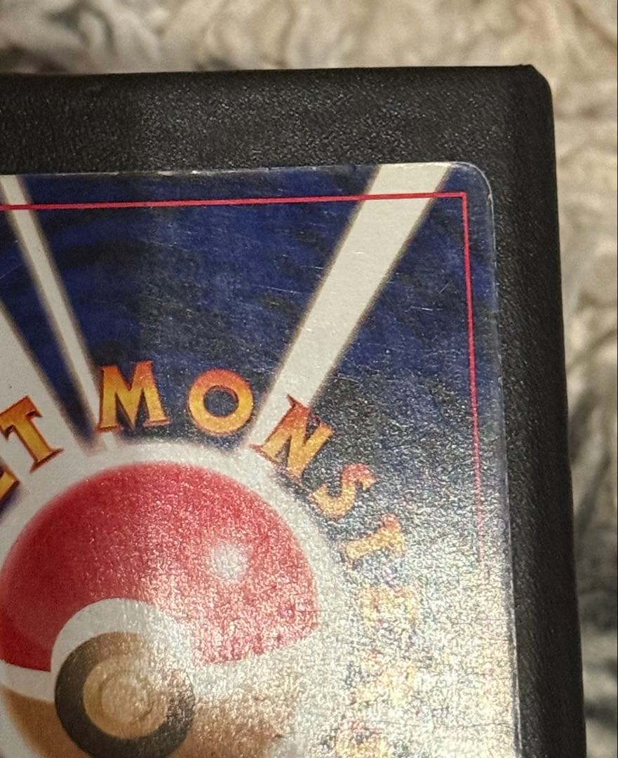 良品　旧裏　　かえん　リザードン　ポケモンカード