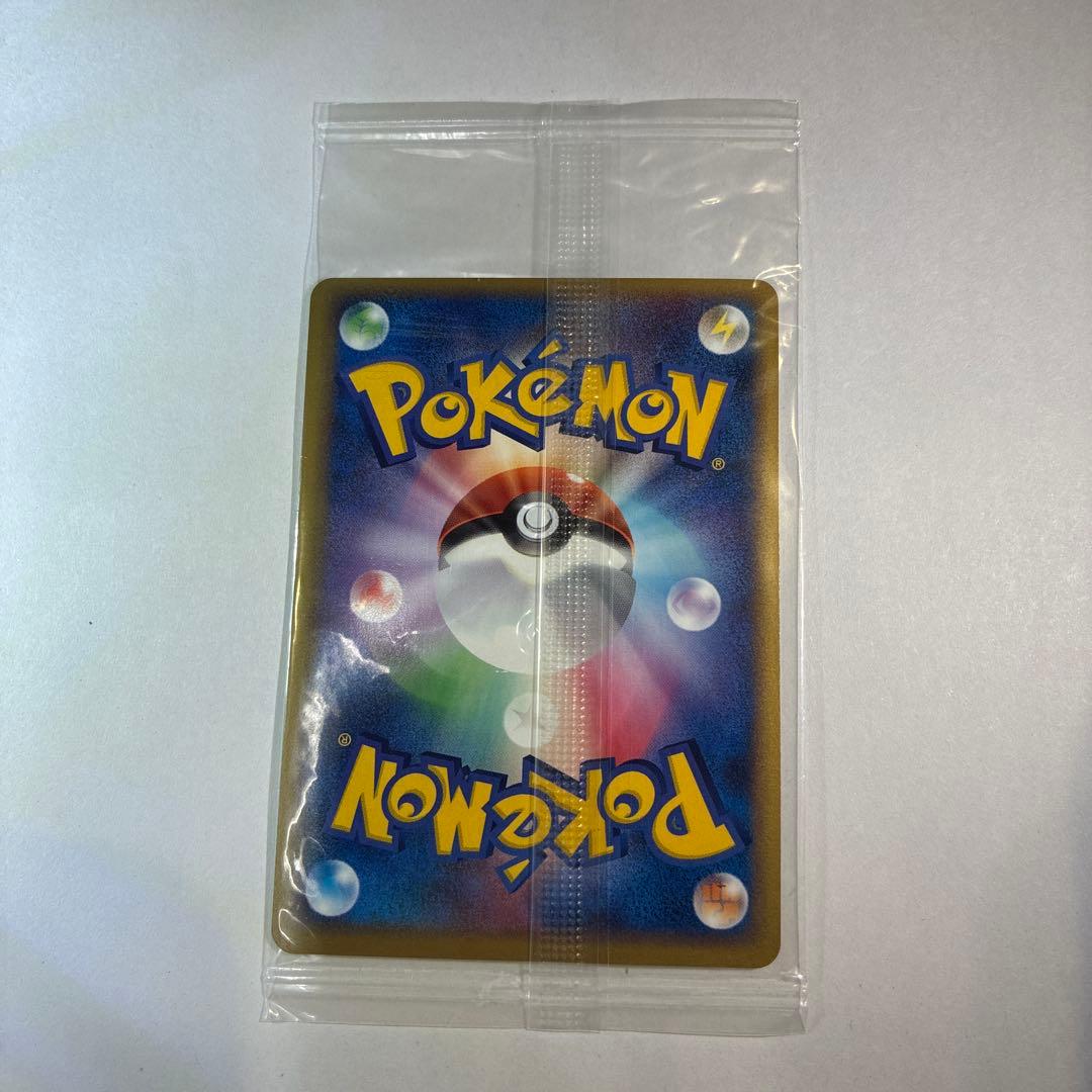 ポケパークのアチャモ 未開封