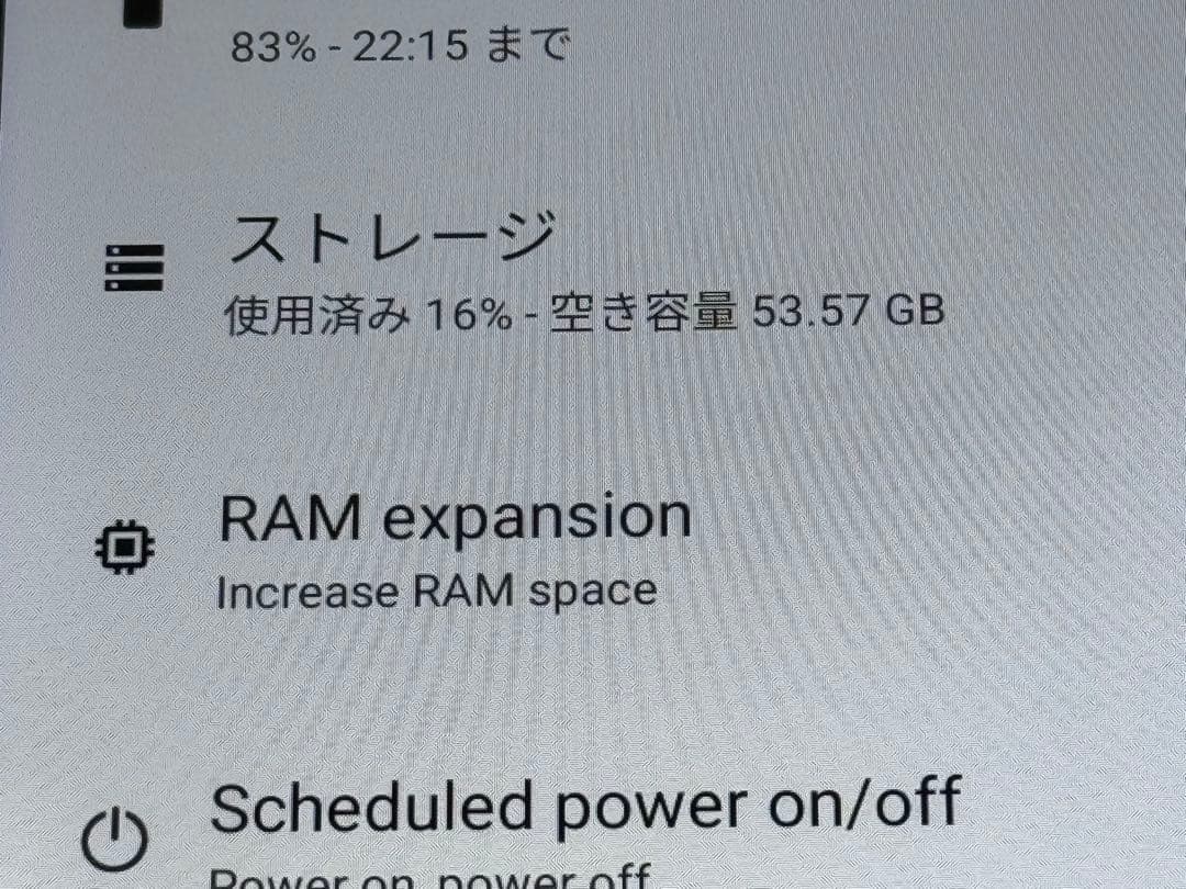 OUKITEL C53 6.6インチ デュアルSIM フリー オウキテル BK
