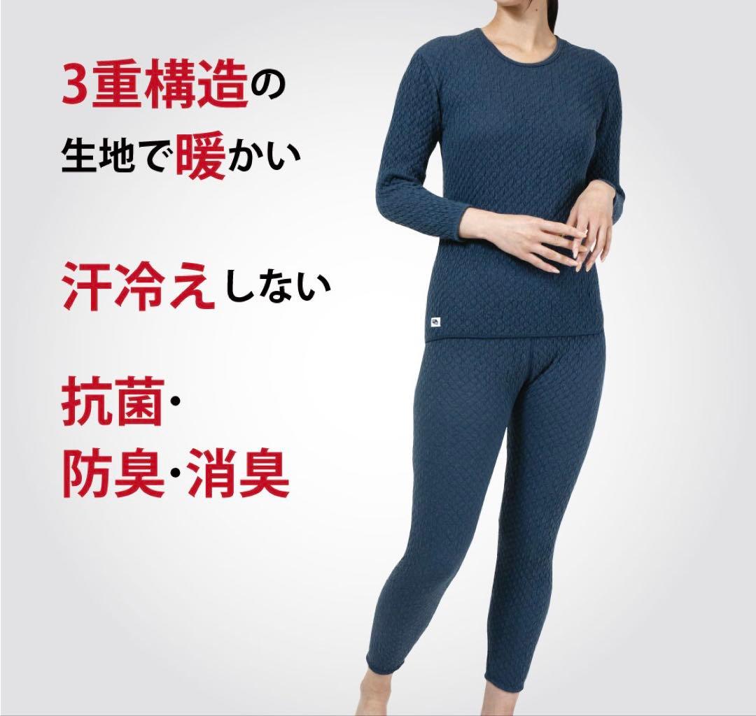 【正規品】ひだまり肌着 チョモランマ 婦人 長袖丸首インナーＬＬ　QMS823