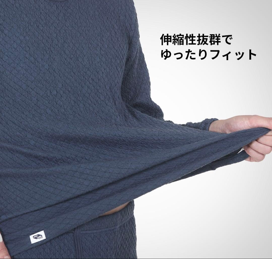 【正規品】ひだまり肌着 チョモランマ 婦人 長袖丸首インナーＬＬ　QMS823