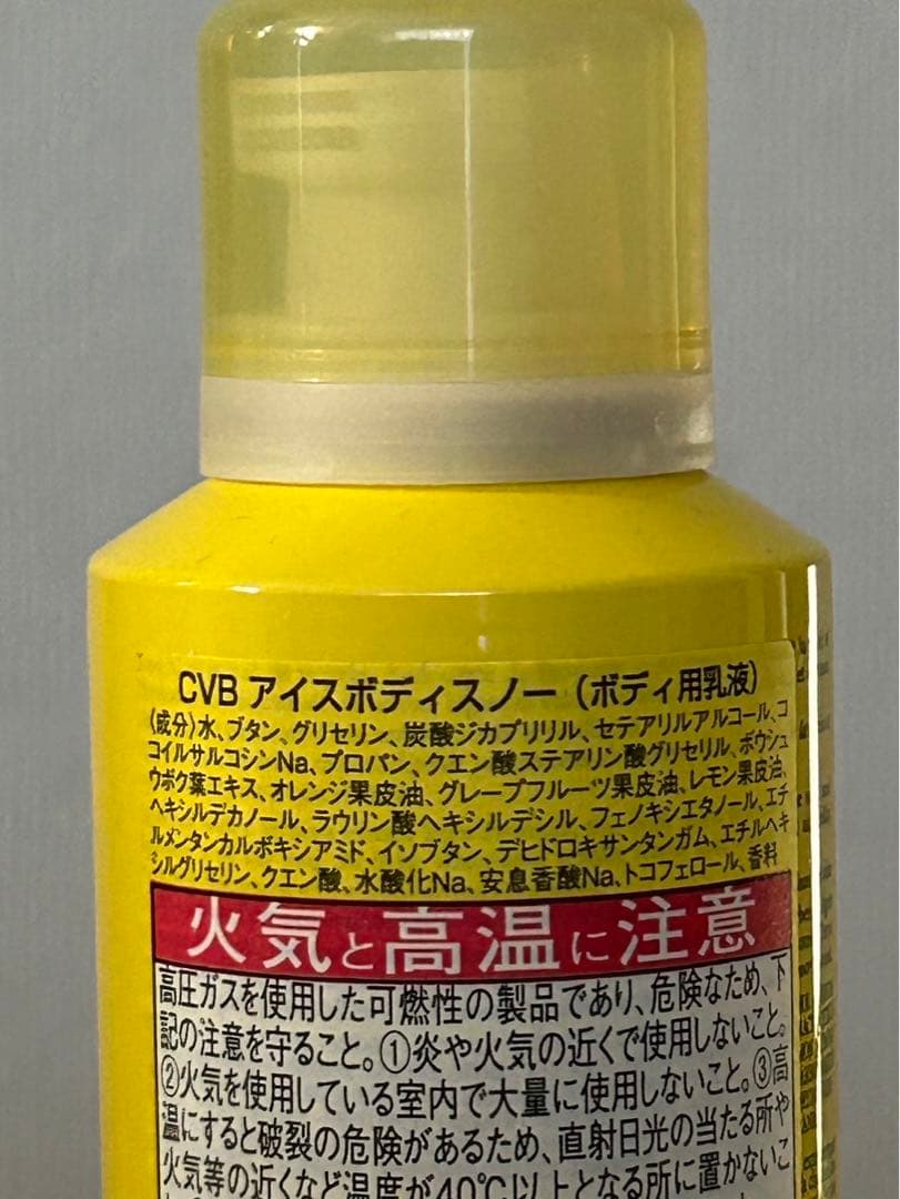 L'OCCITANE 洗顔フォームとボディ用フォームセット