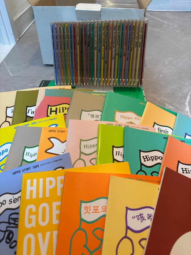 ヒッポファミリークラブ　多言語学習CD& テキスト　7カ国47枚＋α　全19言語