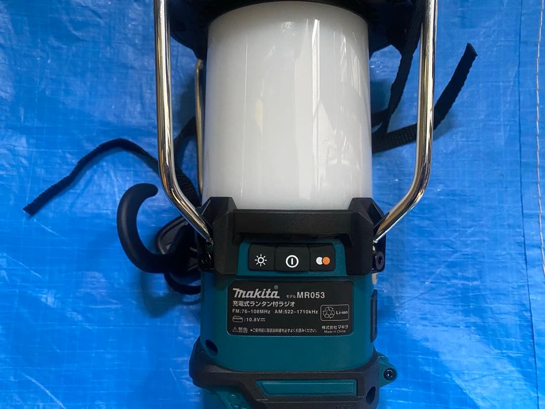 マキタ　充電式ランタン付ラジオ MR053