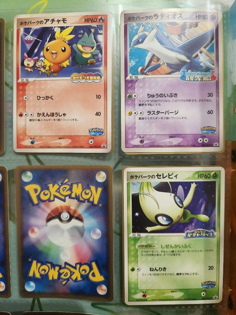 ポケパーク フォレストシート ピカチュウ ポケカ 12枚セット