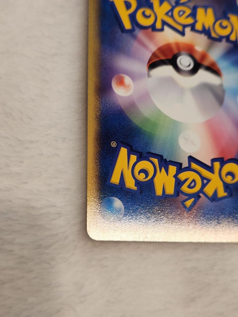 ポケパーク フォレストシート ピカチュウ ポケカ 12枚セット