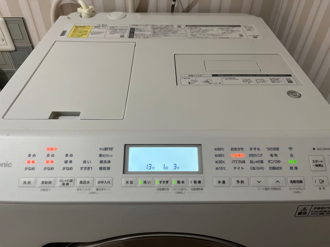 ☆ 卵焼きPanasonic NA-LX127AR ドラム式洗濯機