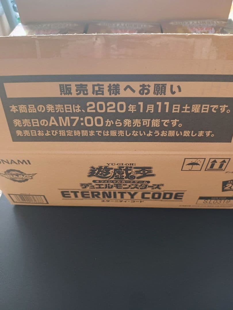 18個 遊戯王 エターニティコード 日版 BOX 未開封 シュリンク付き