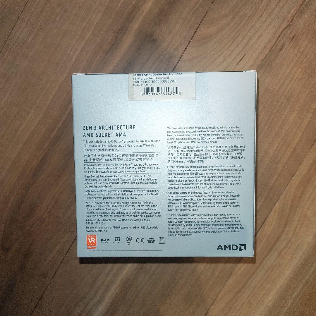 AMD Ryzen 7 5700X 未開封　国内正規品