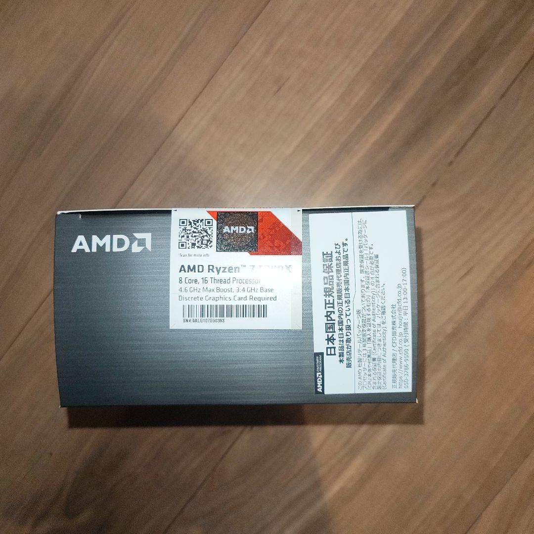 AMD Ryzen 7 5700X 未開封　国内正規品