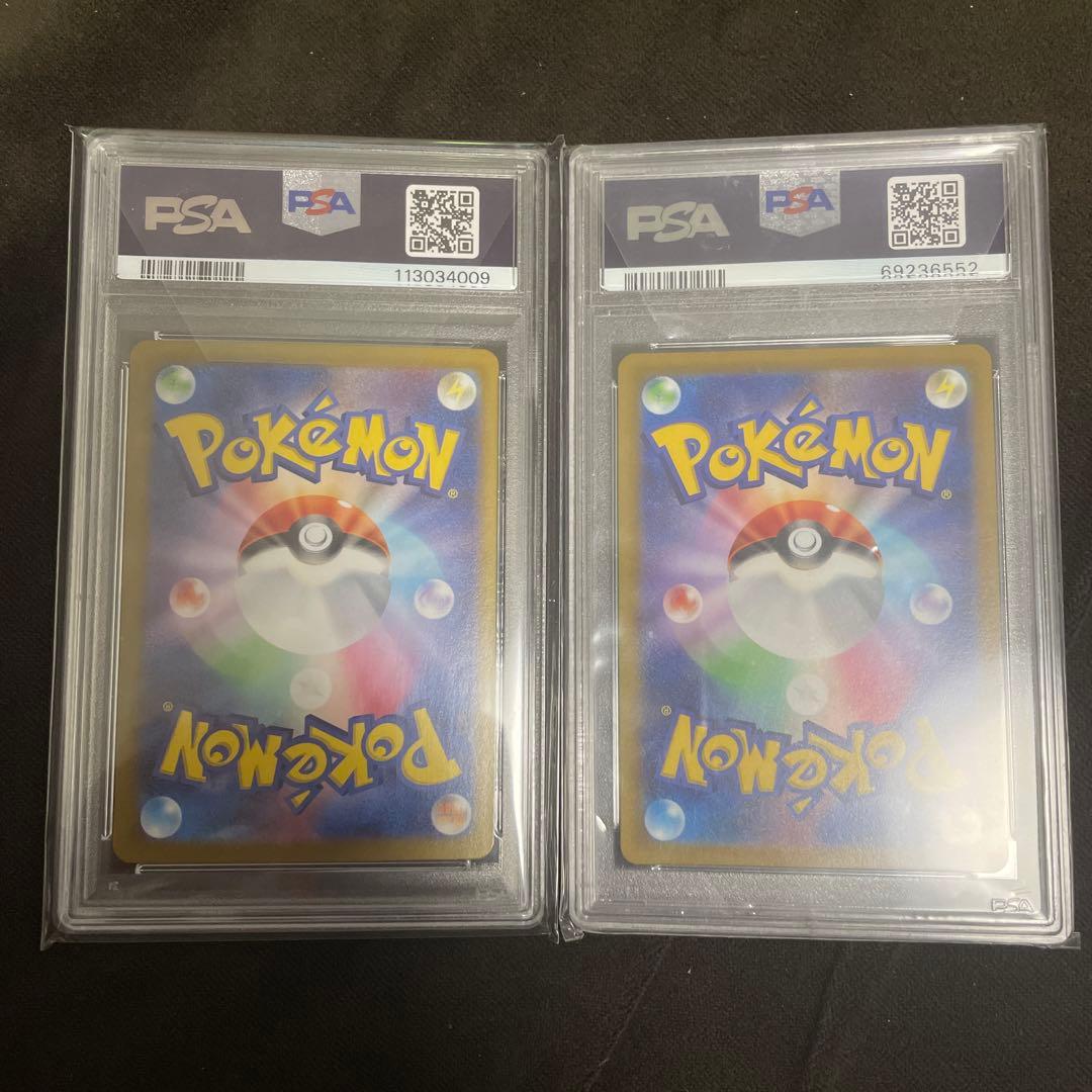 カミツレのきらめき SR ナンジャモのカイデン PSA10