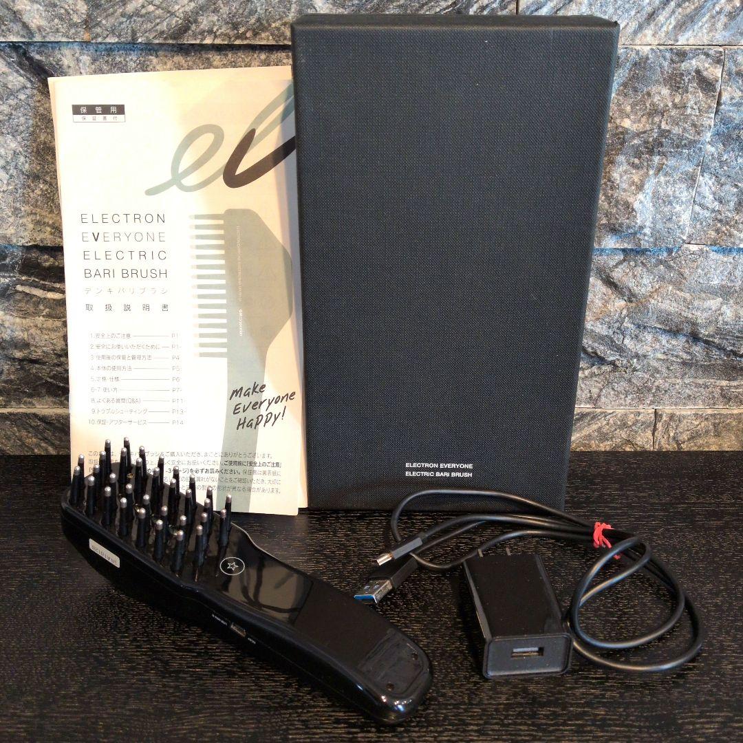 ELECTRON デンキバリブラシ スカルプ フェイス 頭皮 顔筋 ケア