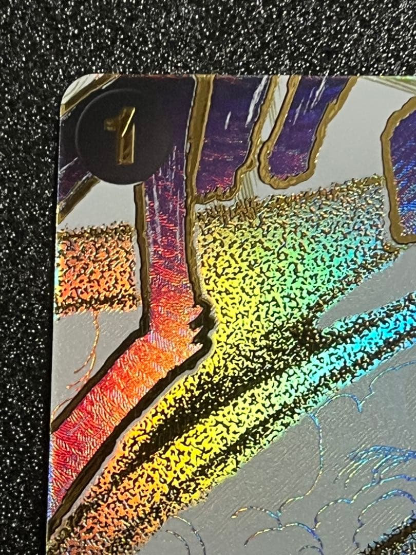 ワンピースカード　浸食輪廻 パラレル OP14-096