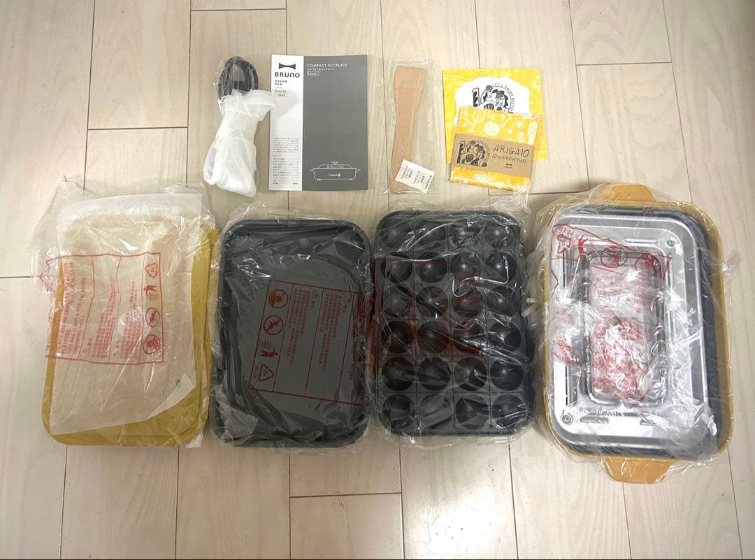 【新品未使用】限定色 マスタード BRUNOコンパクトホットプレート