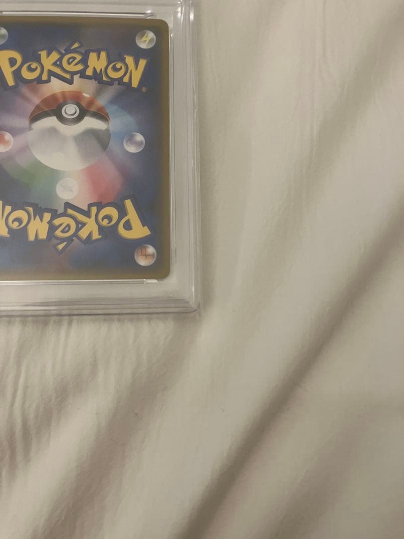 2017ひかるレックウザ PSA10