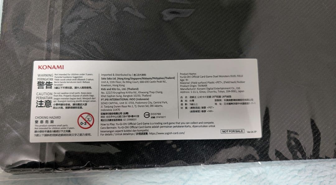 遊戯王　ドラグマパニッシュメント　公式　プレイマット　yot