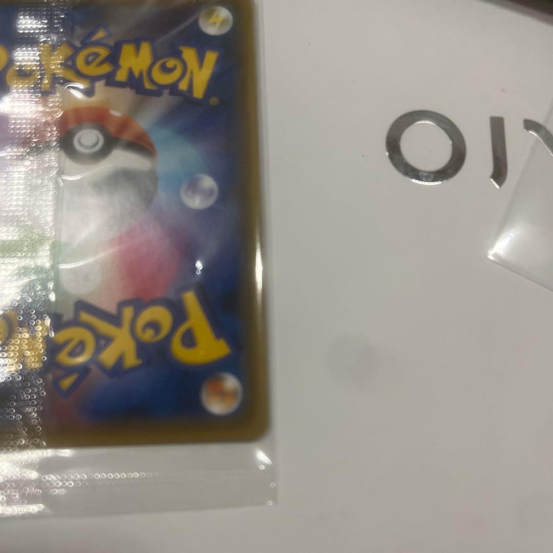 ポケモンカード yunagabaピカチュウ