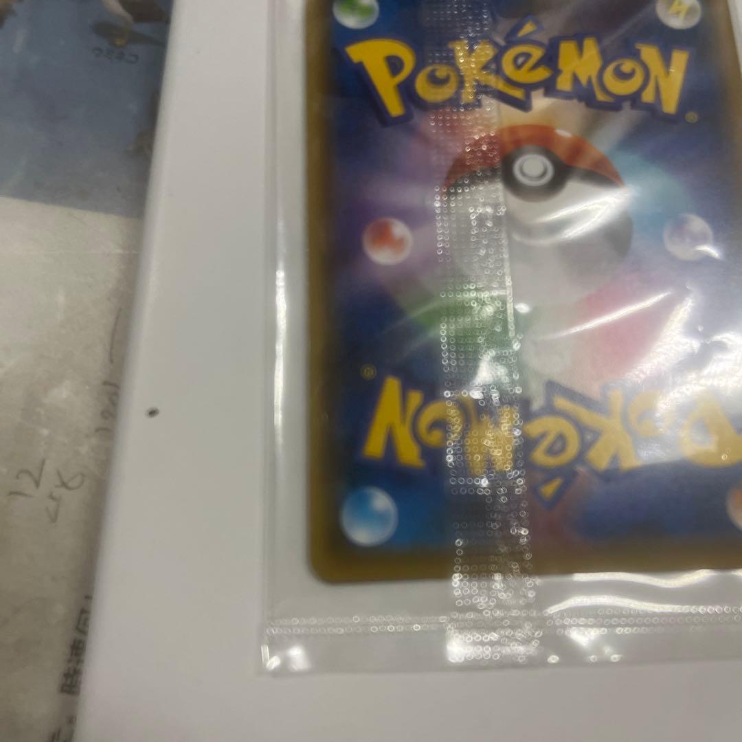 ポケモンカード yunagabaピカチュウ