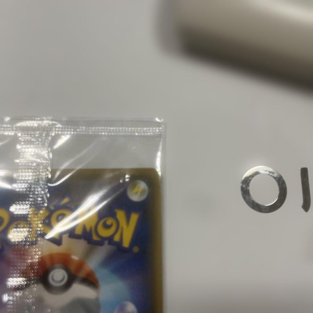 ポケモンカード yunagabaピカチュウ