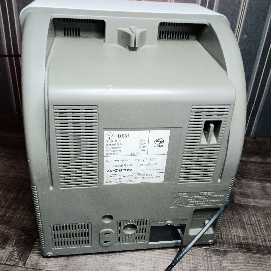 シャープ 14インチ テレビデオ VT-14FJ3 ビデオ内蔵型テレビ