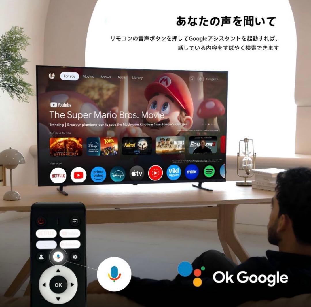 ★FPD チューナーレス テレビ4K 65インチ Google TV 65V型★