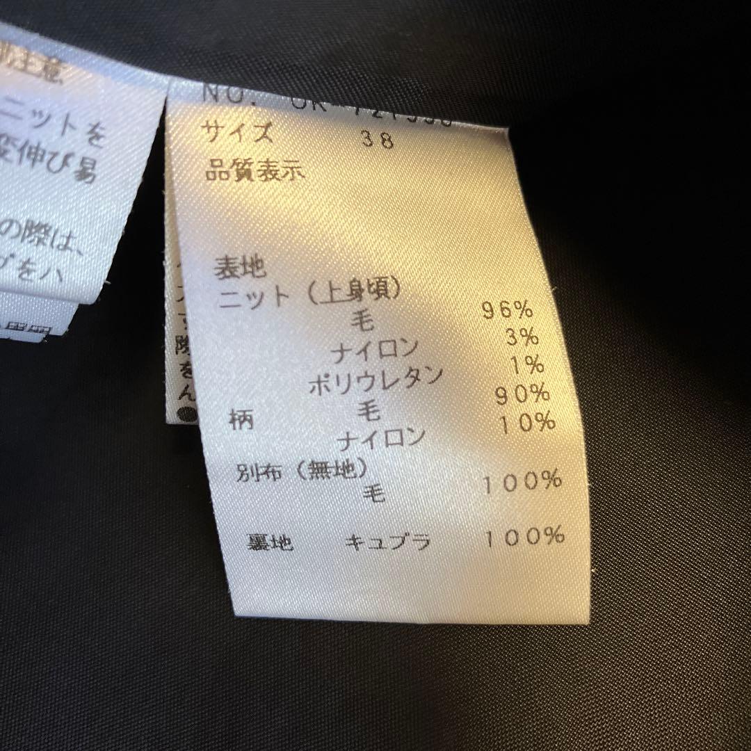 M'sニットトップス チェック柄スカート 38