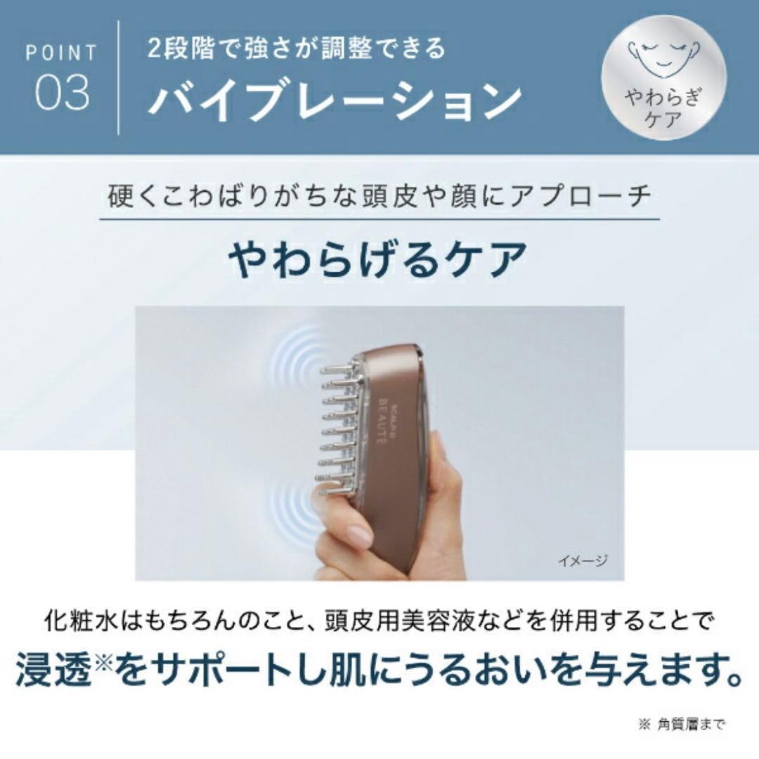 【箱付き】ANGFA スカルプDボーテ スカルプ電気ブラシ