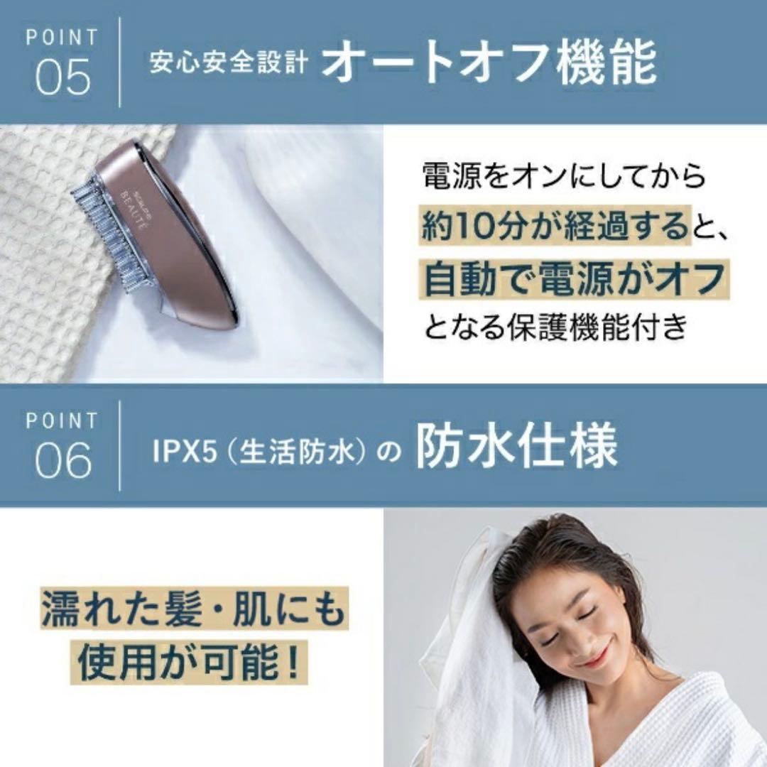 【箱付き】ANGFA スカルプDボーテ スカルプ電気ブラシ