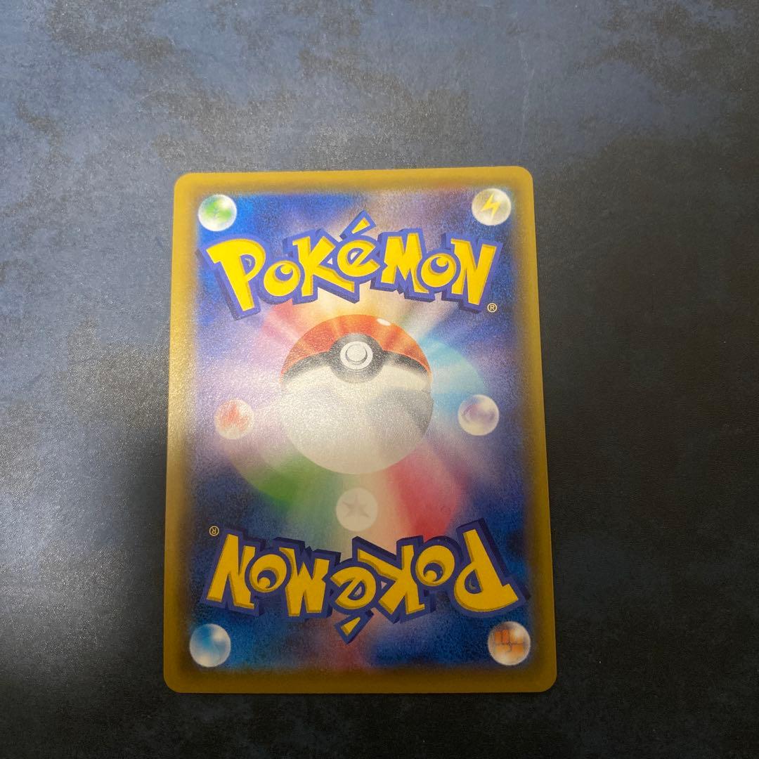 レジラム&ゼクロムGX SA⑥