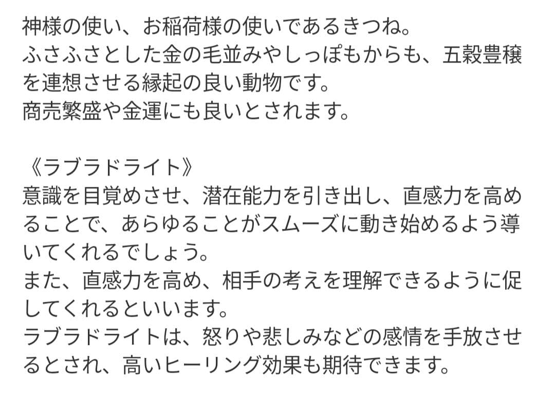 【まゆ】シトリン✕イエロークラック水晶のマーメイド形オルゴナイト☆他４点