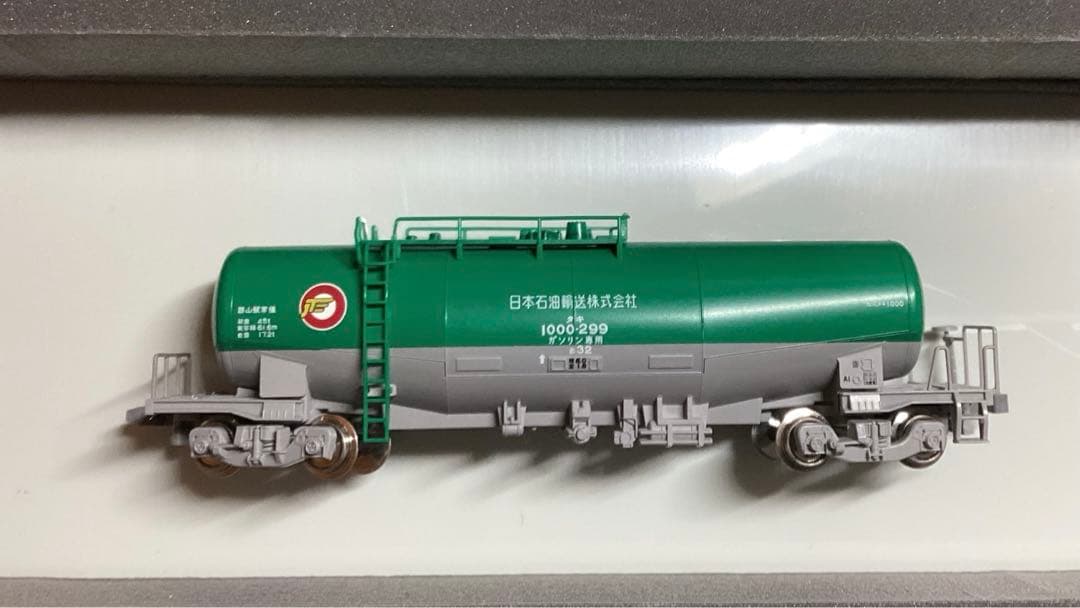 Nゲージ 鉄道模型 TOMIX98971 (TOMIX、KATO 10両)