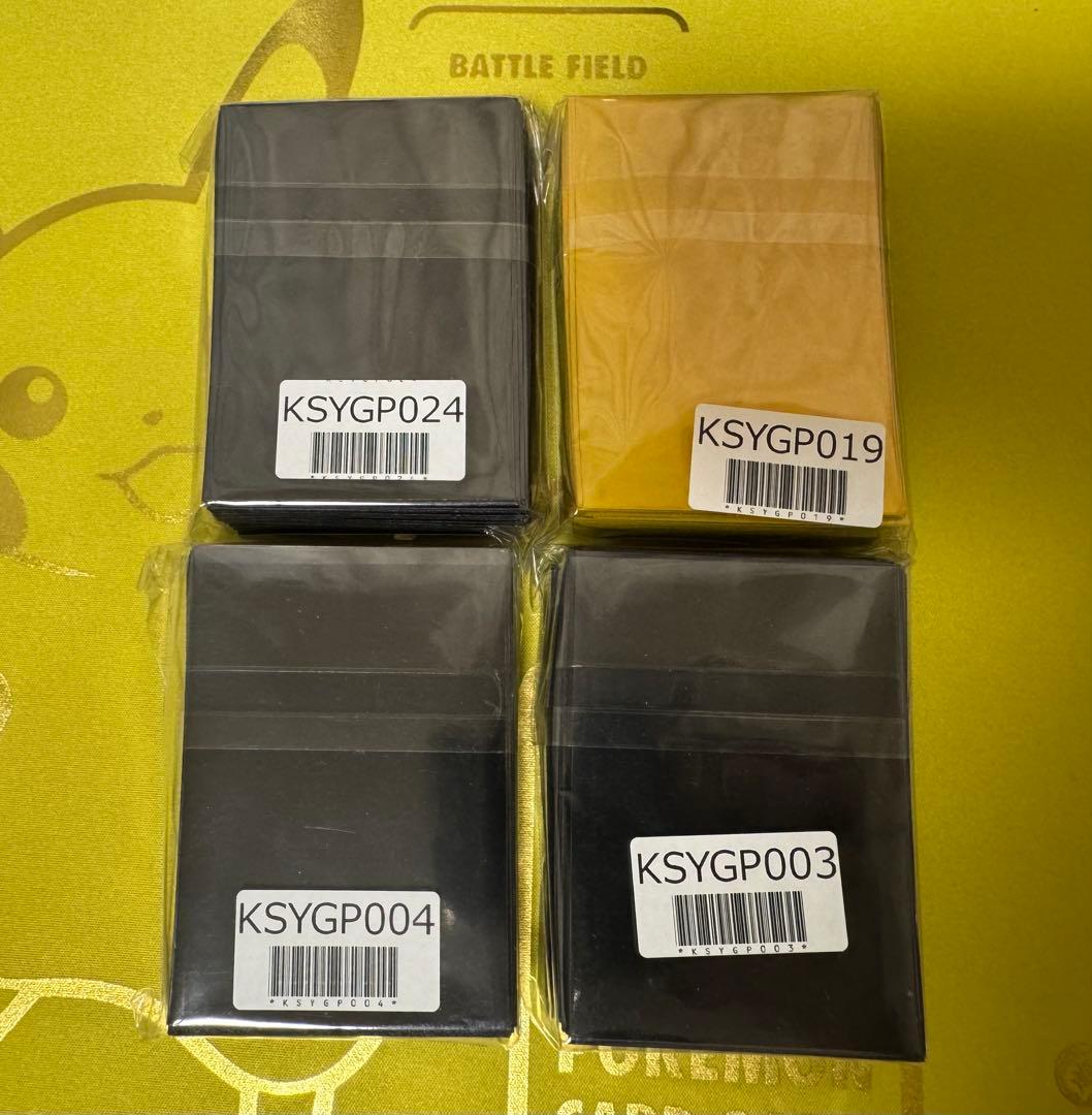 遊戯王スリーブまとめ売り　ニューロン