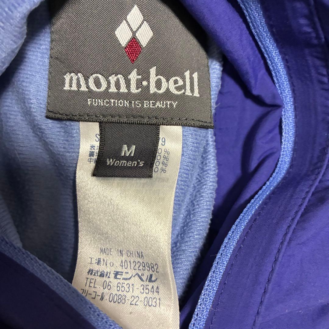 モンベル コロラドパーカ リバーシブル ネイビー×パープル レディースM
