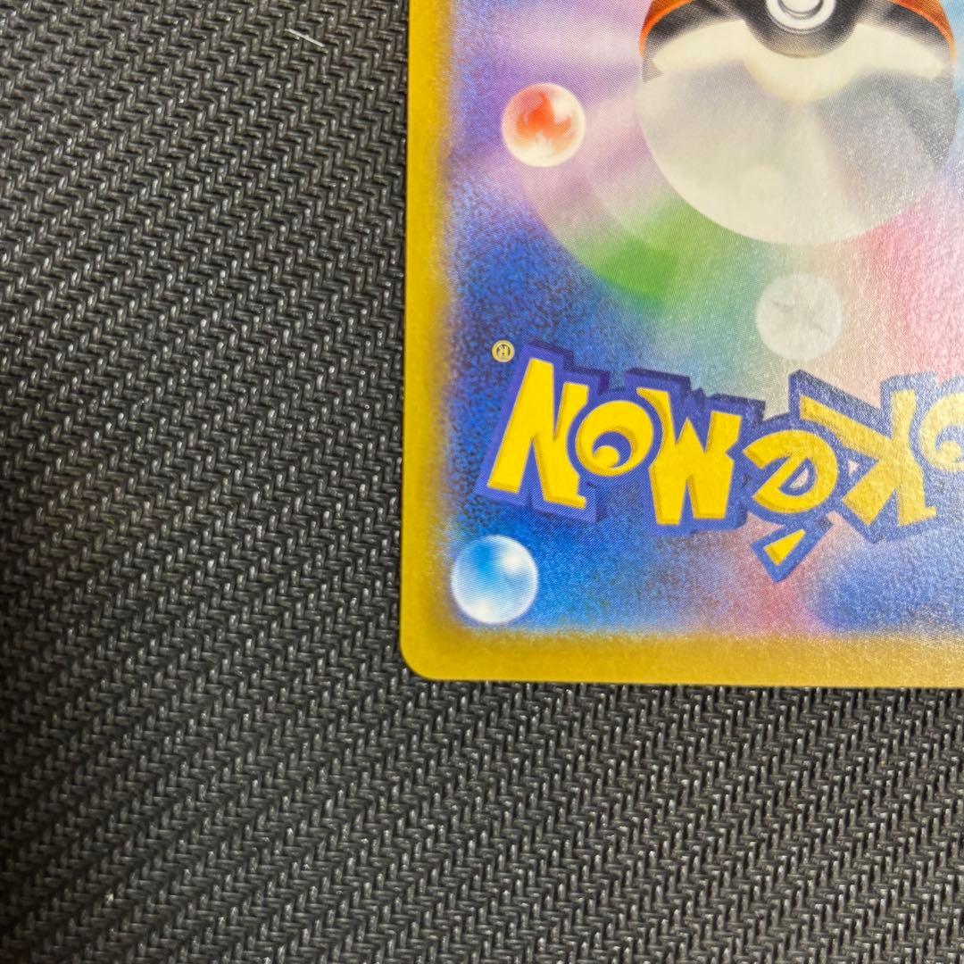 ポケモンカード メイのはげまし SAR おまけ付き