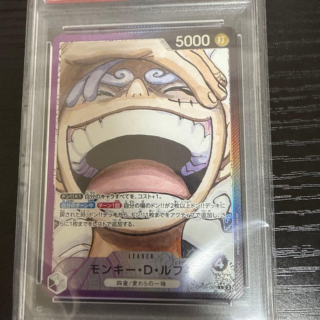 PSA10 モンキー・D・ルフィ L リーダーパラレル OP09-061