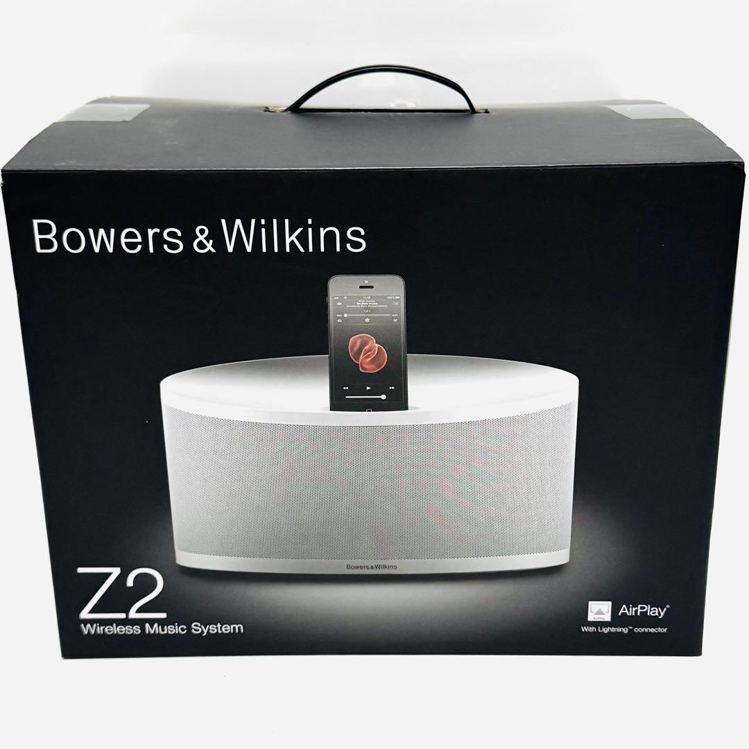 付属品完備！希少動作品 B&W Z2 ワイヤレスミュージックシステム