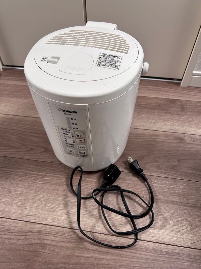 象印 EE-RP ホワイト加湿器 2.0L