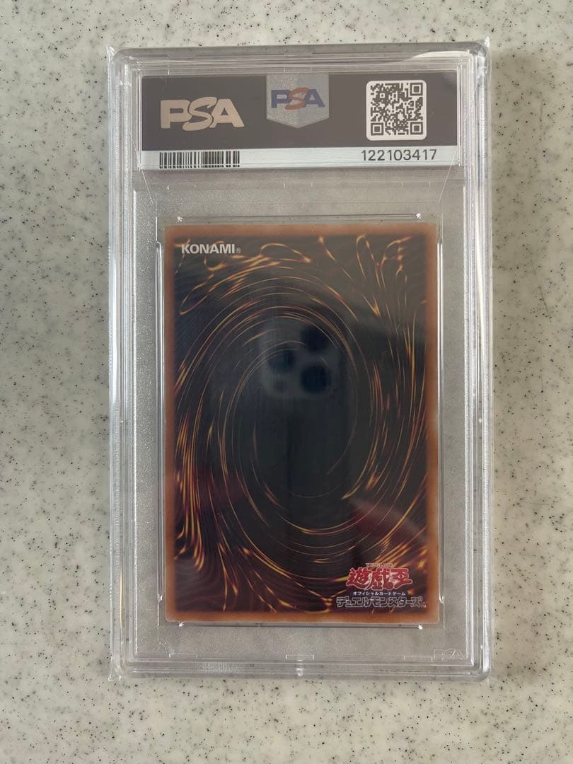 遊戯王OCG デュエルモンスターズ 2024 Yu-Gi-Oh! Blue-Eyes White Dragon