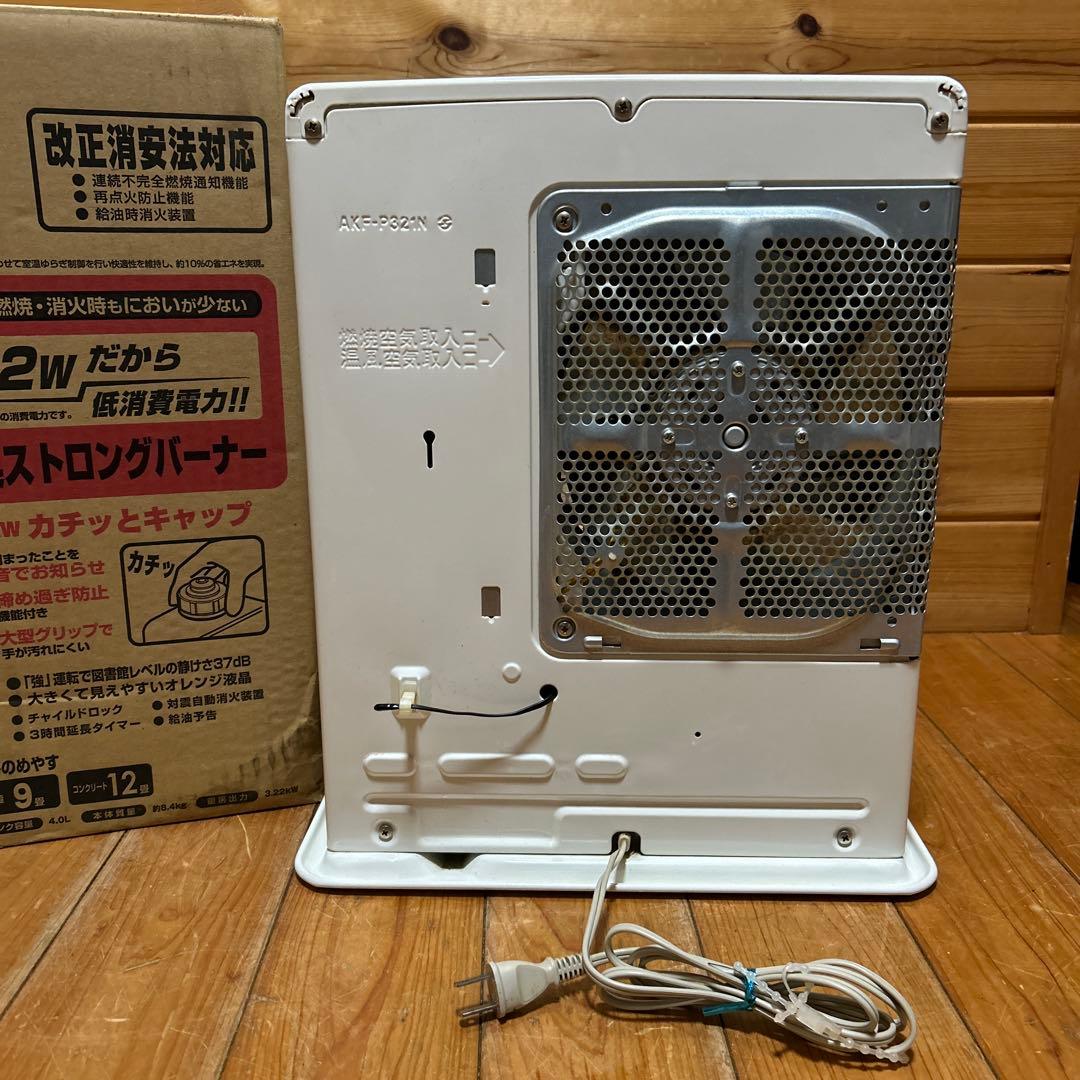 美品 Aladdin AKF-P32AN(W) 石油ファンヒーター　2011年製