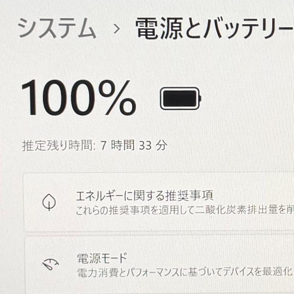 ★起動OK★ バッテリー良好 第10世代Corei5 人気 VAIO