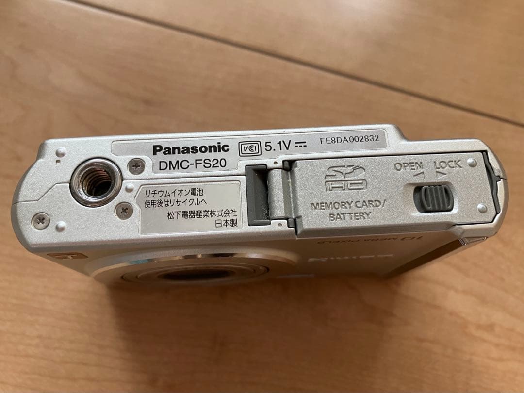 Panasonic パナソニック DMC-FS20 コンパクトデジタルカメラ