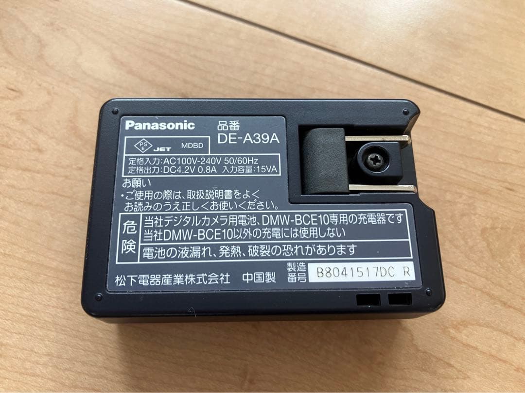 Panasonic パナソニック DMC-FS20 コンパクトデジタルカメラ