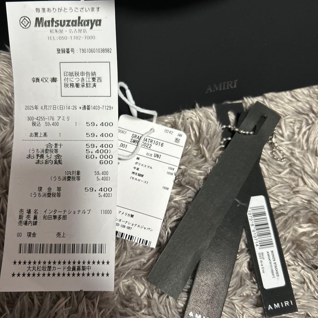 Amiri bone cap確実正規品