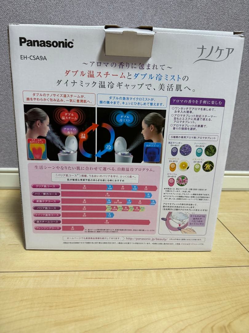 パナソニック　ナノケア　美顔器　スチーマー