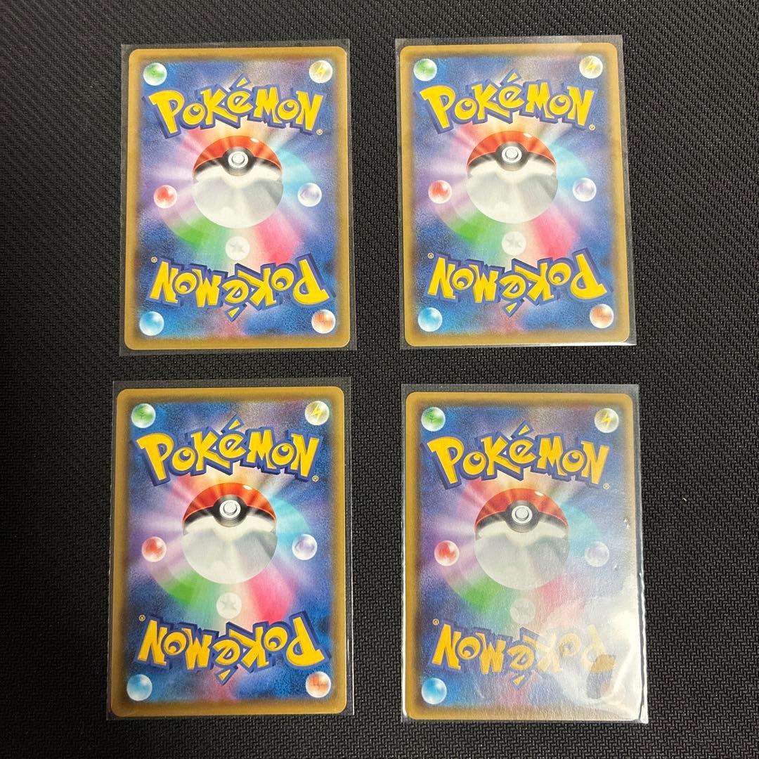 ソード＆シールド パッケージ伝説・準伝説 UR 各4枚セット