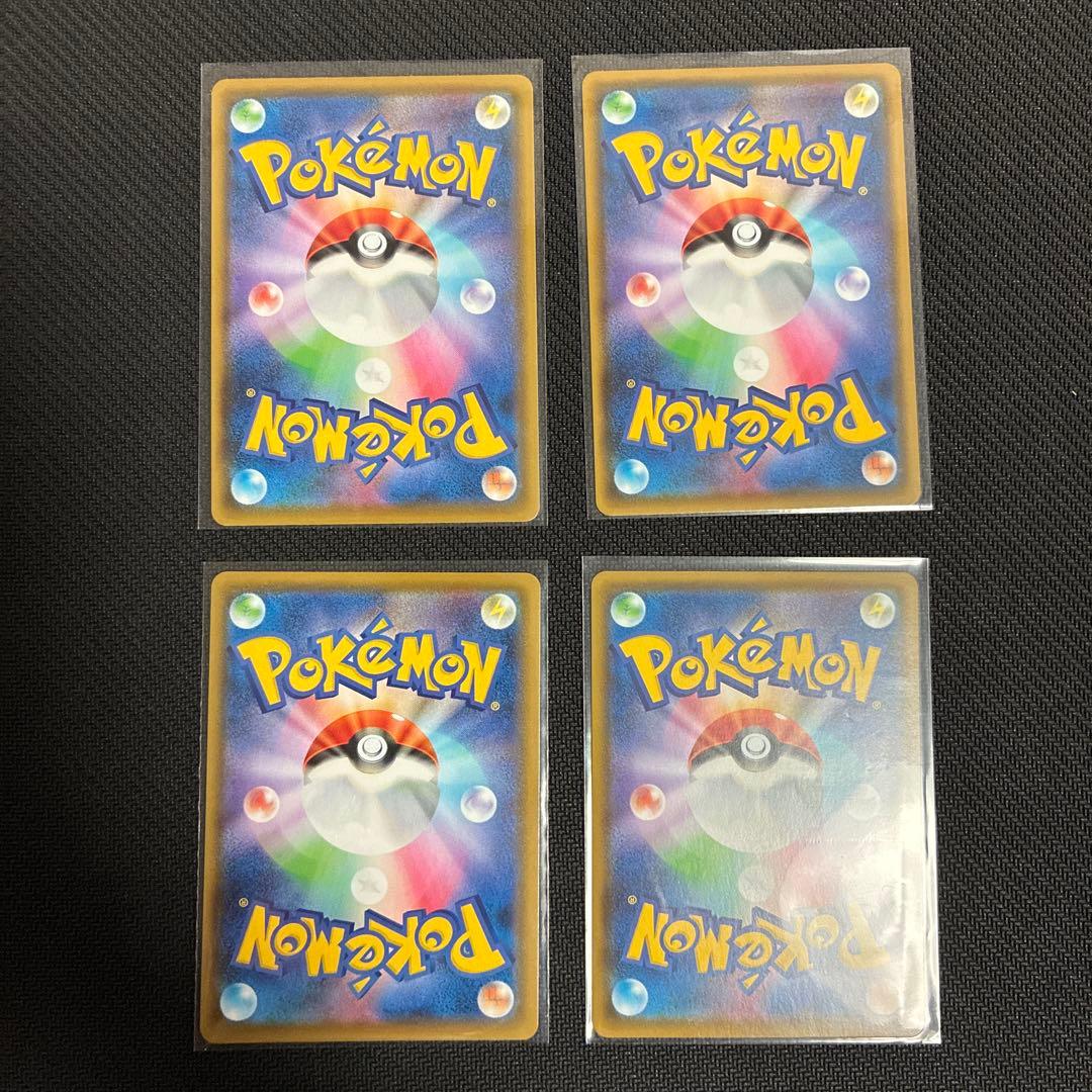 ソード＆シールド パッケージ伝説・準伝説 UR 各4枚セット